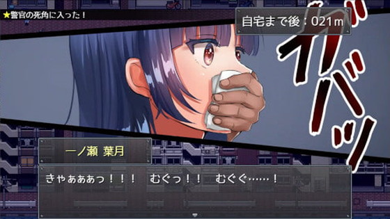 拉致監禁調教ゲーム『僕のカノジョがデキるまで。 -追跡孕ませ拉致監禁-』(レトロラボ/黒の黒の巣/山田にけ)の画像 拉致監禁調教ゲーム『僕のカノジョがデキるまで。 -追跡孕ませ拉致監禁-』(レトロラボ/黒の黒の巣/山田にけ)の画像