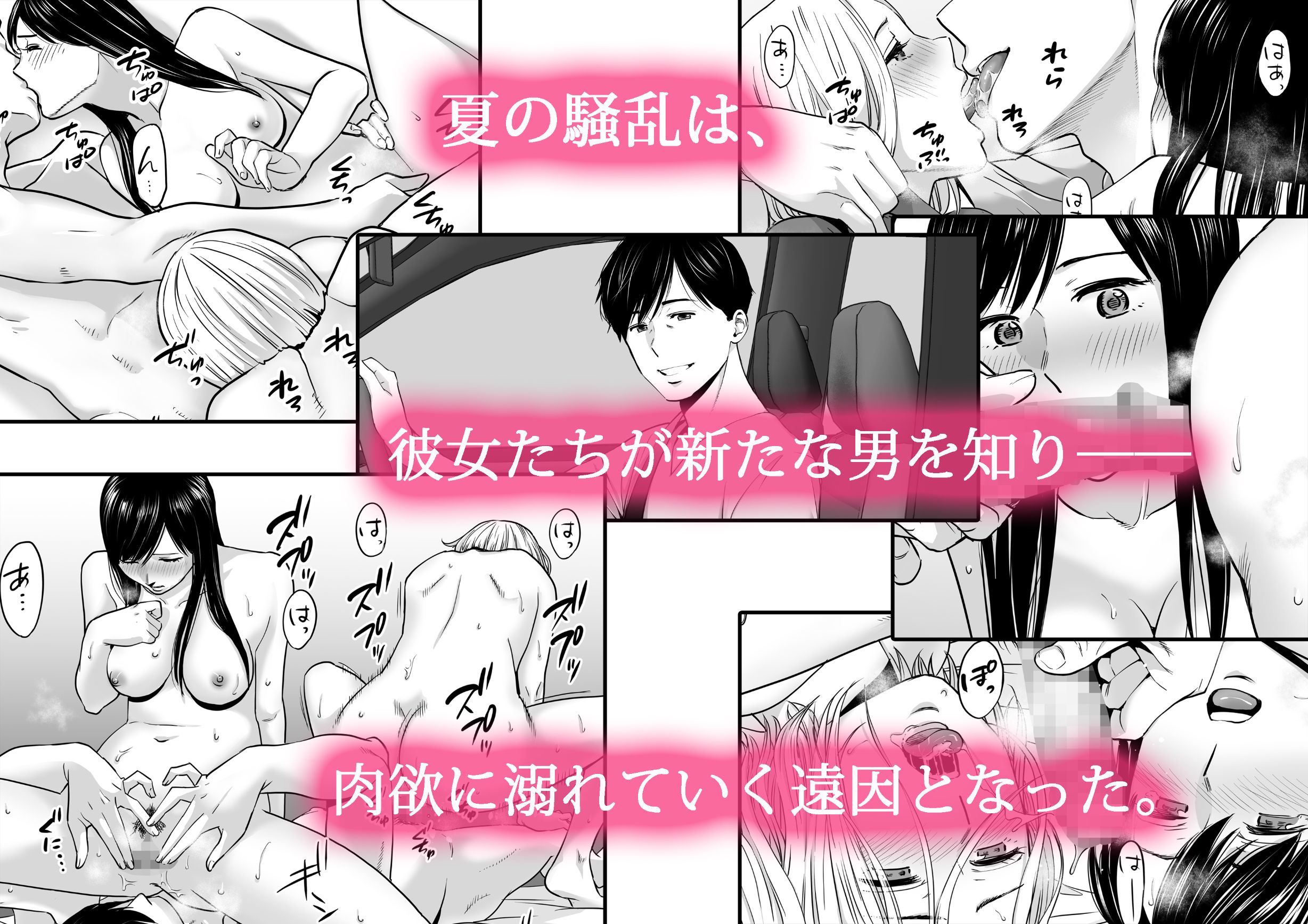 カラミざかりシリーズ堂々完結!『カラミざかり3 』(桂あいり)の画像 カラミざかりシリーズ堂々完結!『カラミざかり3 』(桂あいり)の画像