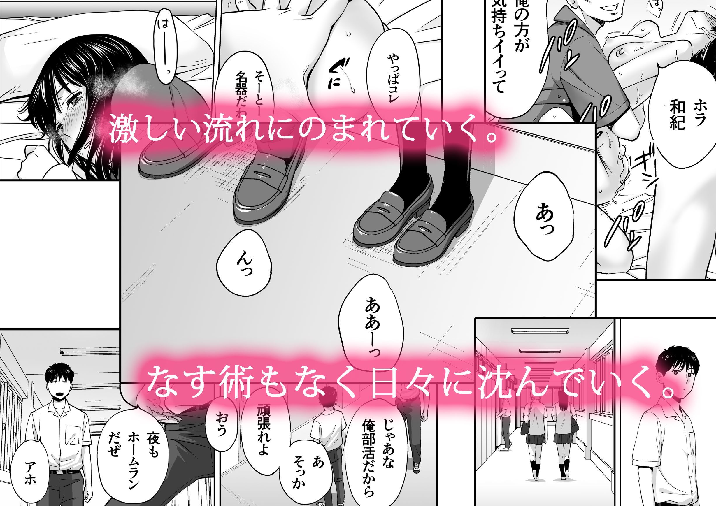 カラミざかりシリーズ堂々完結!『カラミざかり3 』(桂あいり)の画像 カラミざかりシリーズ堂々完結!『カラミざかり3 』(桂あいり)の画像