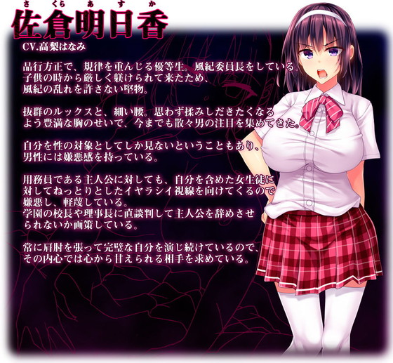 汚っさん×名門JK『底辺用務員復讐洗脳~ナマイキ令嬢催眠~後編』(ピンポイント/キングピン/ピンポイントクイック/復八磨直兎)の画像 汚っさん×名門JK『底辺用務員復讐洗脳~ナマイキ令嬢催眠~後編』(ピンポイント/キングピン/ピンポイントクイック/復八磨直兎)の画像
