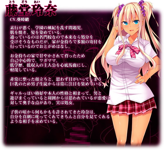 汚っさん×名門JK『底辺用務員復讐洗脳~ナマイキ令嬢催眠~後編』(ピンポイント/キングピン/ピンポイントクイック/復八磨直兎)の画像 汚っさん×名門JK『底辺用務員復讐洗脳~ナマイキ令嬢催眠~後編』(ピンポイント/キングピン/ピンポイントクイック/復八磨直兎)の画像