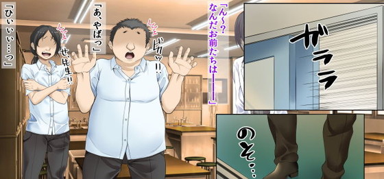 JK催眠『モブっぽいシゲオ君が偶然催眠の力を手に入れて』(三血中吐/アーセナル/sideM)の画像 JK催眠『モブっぽいシゲオ君が偶然催眠の力を手に入れて』(三血中吐/アーセナル/sideM)の画像