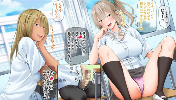 JK催眠『モブっぽいシゲオ君が偶然催眠の力を手に入れて』(三血中吐/アーセナル/sideM)の画像 JK催眠『モブっぽいシゲオ君が偶然催眠の力を手に入れて』(三血中吐/アーセナル/sideM)の画像
