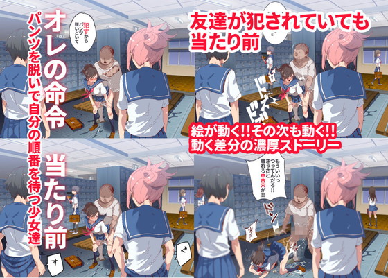 『俺が何しても当たり前の街~皆の前で処女を犯しまくっても誰も気にしません~』(にゅう工房)の画像 『俺が何しても当たり前の街~皆の前で処女を犯しまくっても誰も気にしません~』(にゅう工房)の画像