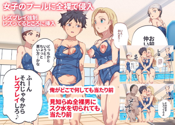 『俺が何しても当たり前の街~皆の前で処女を犯しまくっても誰も気にしません~』(にゅう工房)の画像 『俺が何しても当たり前の街~皆の前で処女を犯しまくっても誰も気にしません~』(にゅう工房)の画像