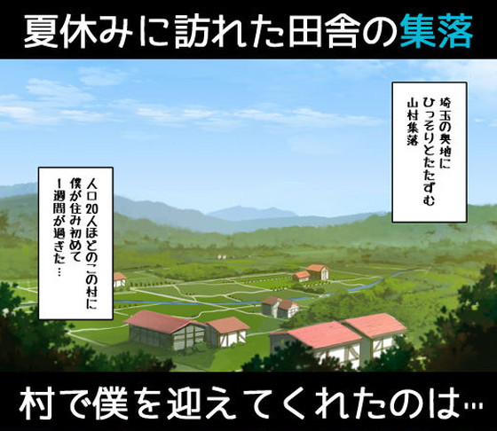 異世界エルフおねショタ『現界集落~エルフの村で過ごすHな夏休み~』(アットホーム酒家/たくのみ)の画像 異世界エルフおねショタ『現界集落~エルフの村で過ごすHな夏休み~』(アットホーム酒家/たくのみ)の画像
