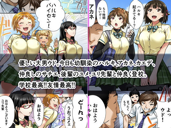 【幼馴染JK寝取らレイプ】ウド「アカネは何回もレイプすると気持ちよくなるんだ。」|STUDIOふあん/なぶろっくの画像 【幼馴染JK寝取らレイプ】ウド「アカネは何回もレイプすると気持ちよくなるんだ。」|STUDIOふあん/なぶろっくの画像