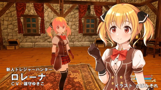 女の子×銃×エロ『ロレーナと遺跡の国 ~銃と魔法のトレジャーハンター~』(しめなわん/さばみぞれ/篠守ゆきこ)の画像 女の子×銃×エロ『ロレーナと遺跡の国 ~銃と魔法のトレジャーハンター~』(しめなわん/さばみぞれ/篠守ゆきこ)の画像