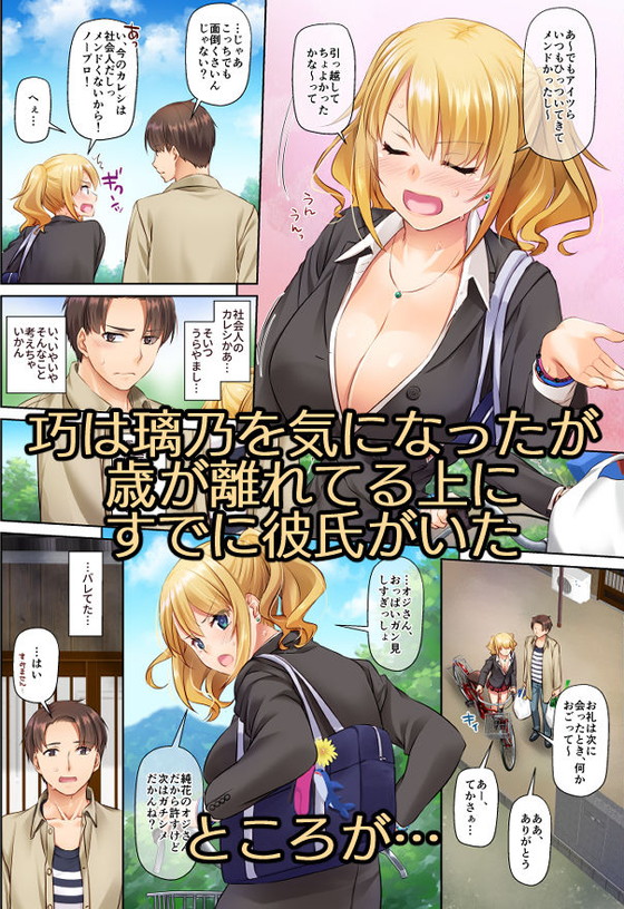 JK処女ギャル『田舎の出会い系ギャルは巨乳処女!? DLO-15』(Digital Lover/なかじまゆか)の画像 JK処女ギャル『田舎の出会い系ギャルは巨乳処女!? DLO-15』(Digital Lover/なかじまゆか)の画像