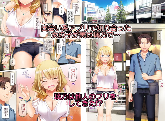JK処女ギャル『田舎の出会い系ギャルは巨乳処女!? DLO-15』(Digital Lover/なかじまゆか)の画像 JK処女ギャル『田舎の出会い系ギャルは巨乳処女!? DLO-15』(Digital Lover/なかじまゆか)の画像