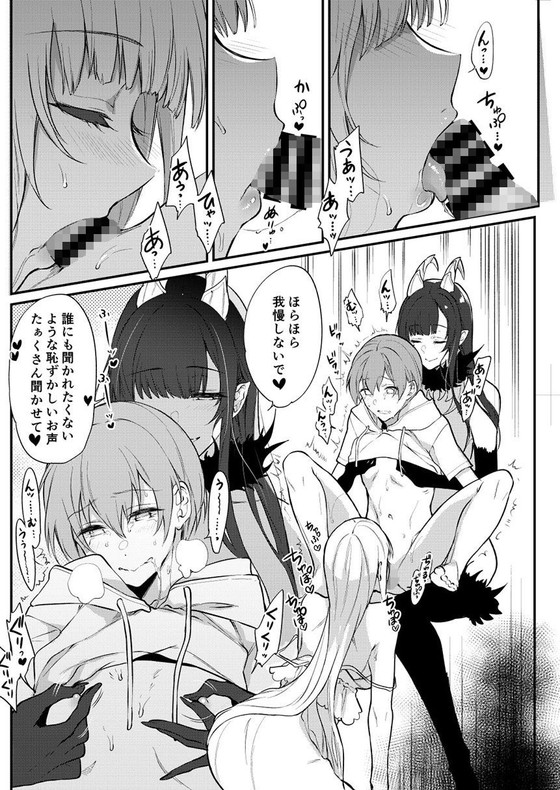 クトゥルフ系おねショタハーレム【姉なるもの11】ぽち小屋。/飯田ぽち。の画像 クトゥルフ系おねショタハーレム【姉なるもの11】ぽち小屋。/飯田ぽち。の画像
