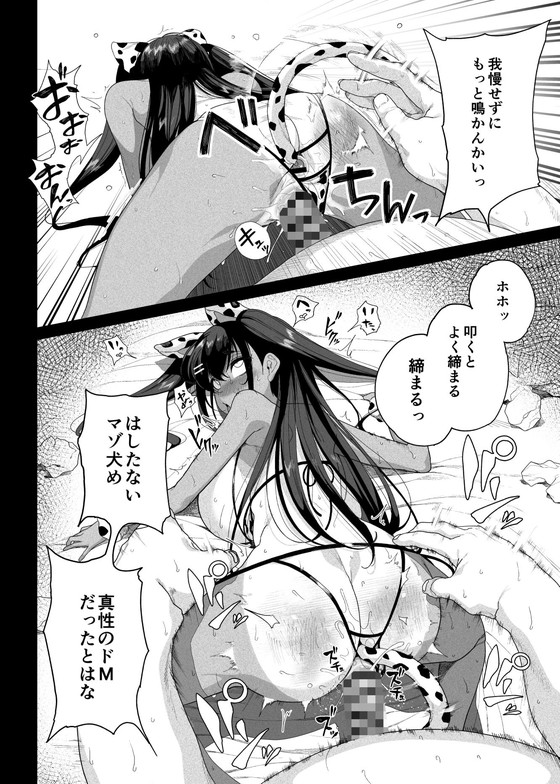 【叔父×姪 メスガキわからせ】性女調教 生意気な姪をワカらせて|カマボコ工房/釜ボコの画像 【叔父×姪 メスガキわからせ】性女調教 生意気な姪をワカらせて|カマボコ工房/釜ボコの画像