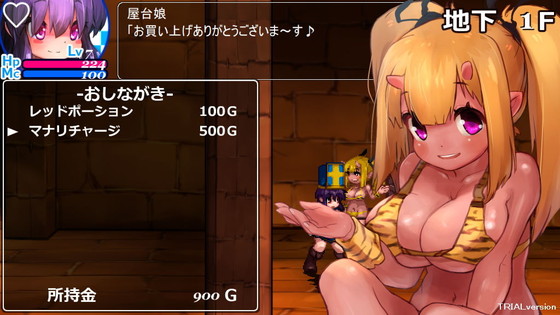 ドット絵エロゲー『混沌の魔窟殿2~アッサマラームの遺跡編~』(駄作ラボ/だえもん)の画像 ドット絵エロゲー『混沌の魔窟殿2~アッサマラームの遺跡編~』(駄作ラボ/だえもん)の画像