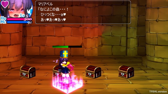 ドット絵エロゲー『混沌の魔窟殿2~アッサマラームの遺跡編~』(駄作ラボ/だえもん)の画像 ドット絵エロゲー『混沌の魔窟殿2~アッサマラームの遺跡編~』(駄作ラボ/だえもん)の画像