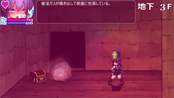 ドット絵エロゲー『混沌の魔窟殿2~アッサマラームの遺跡編~』(駄作ラボ/だえもん)の画像 ドット絵エロゲー『混沌の魔窟殿2~アッサマラームの遺跡編~』(駄作ラボ/だえもん)の画像