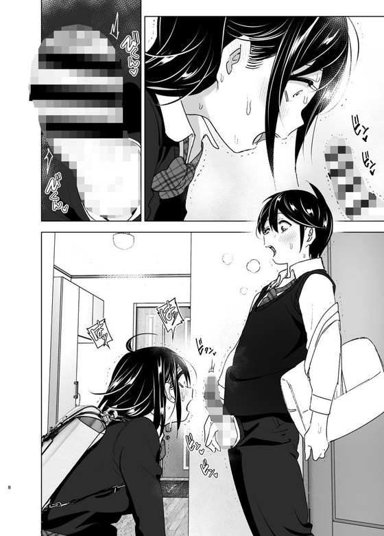 ほんわかおねショタ『ねいちゃんの愚痴を聞いてあげる弟の話2』(すぺ/なかに)の画像 ほんわかおねショタ『ねいちゃんの愚痴を聞いてあげる弟の話2』(すぺ/なかに)の画像