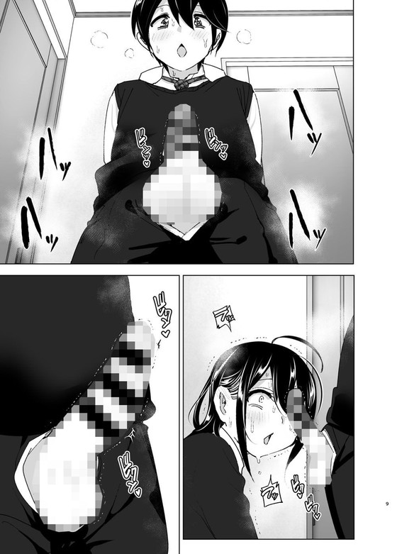 ほんわかおねショタ『ねいちゃんの愚痴を聞いてあげる弟の話2』(すぺ/なかに)の画像 ほんわかおねショタ『ねいちゃんの愚痴を聞いてあげる弟の話2』(すぺ/なかに)の画像