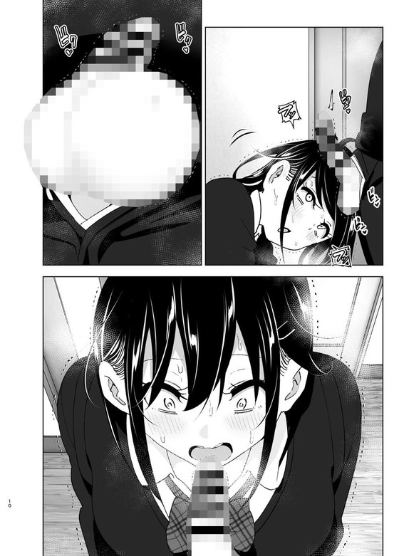 ほんわかおねショタ『ねいちゃんの愚痴を聞いてあげる弟の話2』(すぺ/なかに)の画像 ほんわかおねショタ『ねいちゃんの愚痴を聞いてあげる弟の話2』(すぺ/なかに)の画像