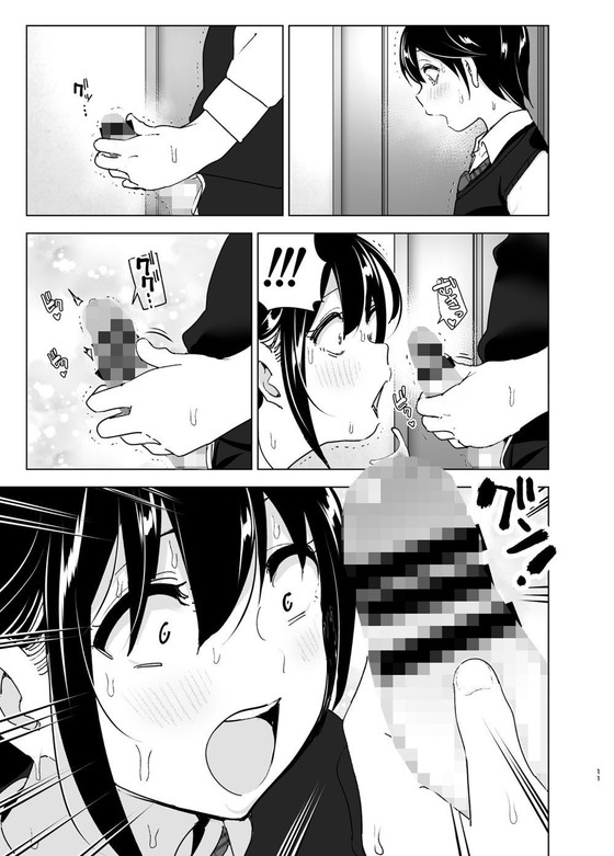 ほんわかおねショタ『ねいちゃんの愚痴を聞いてあげる弟の話2』(すぺ/なかに)の画像 ほんわかおねショタ『ねいちゃんの愚痴を聞いてあげる弟の話2』(すぺ/なかに)の画像