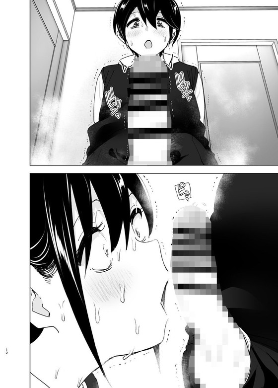 ほんわかおねショタ『ねいちゃんの愚痴を聞いてあげる弟の話2』(すぺ/なかに)の画像 ほんわかおねショタ『ねいちゃんの愚痴を聞いてあげる弟の話2』(すぺ/なかに)の画像