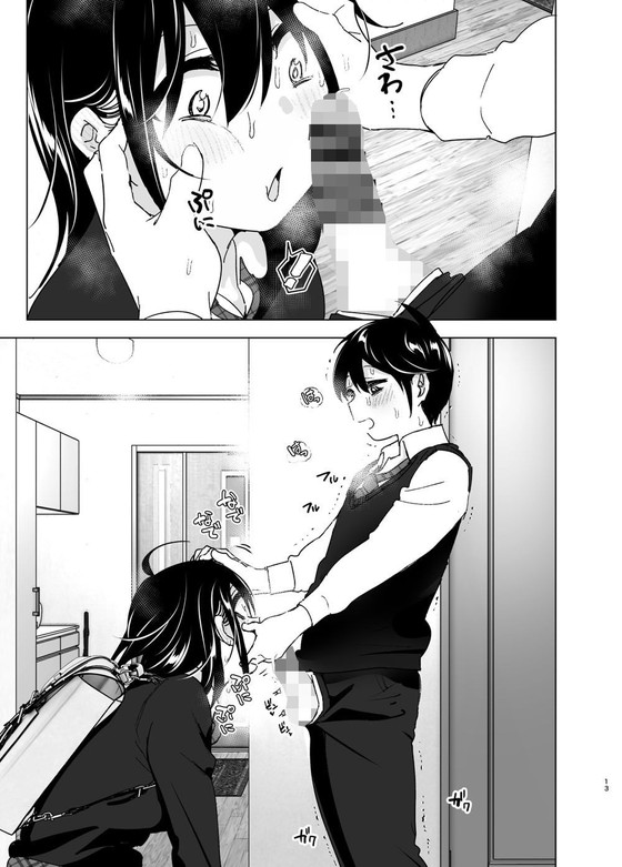 ほんわかおねショタ『ねいちゃんの愚痴を聞いてあげる弟の話2』(すぺ/なかに)の画像 ほんわかおねショタ『ねいちゃんの愚痴を聞いてあげる弟の話2』(すぺ/なかに)の画像
