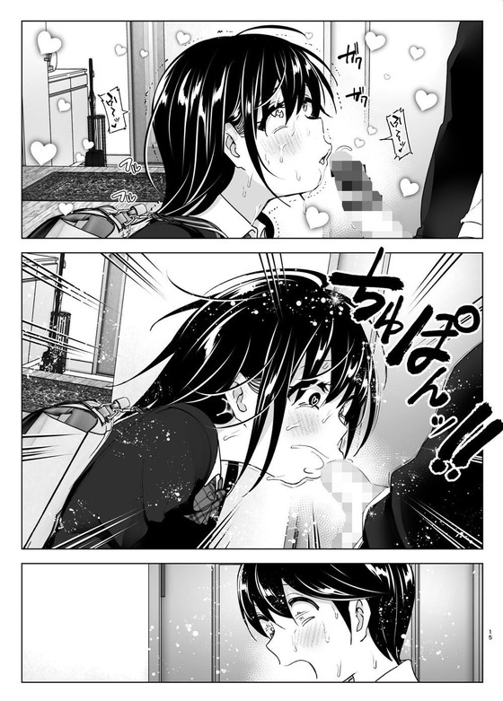 ほんわかおねショタ『ねいちゃんの愚痴を聞いてあげる弟の話2』(すぺ/なかに)の画像 ほんわかおねショタ『ねいちゃんの愚痴を聞いてあげる弟の話2』(すぺ/なかに)の画像