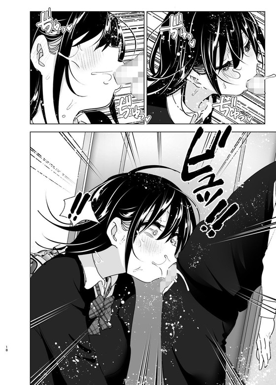 ほんわかおねショタ『ねいちゃんの愚痴を聞いてあげる弟の話2』(すぺ/なかに)の画像 ほんわかおねショタ『ねいちゃんの愚痴を聞いてあげる弟の話2』(すぺ/なかに)の画像