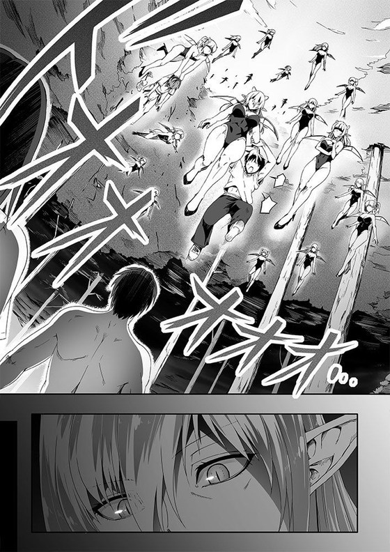 【サキュバス無双】力あるサキュバスは性欲を満たしたいだけ 1|Road=ロード=/ロードの画像 【サキュバス無双】力あるサキュバスは性欲を満たしたいだけ 1|Road=ロード=/ロードの画像