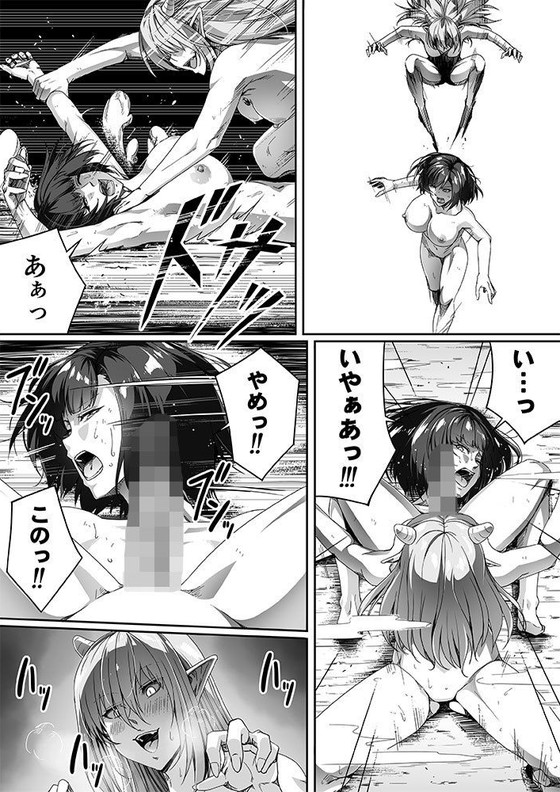 【サキュバス無双】力あるサキュバスは性欲を満たしたいだけ 1|Road=ロード=/ロードの画像 【サキュバス無双】力あるサキュバスは性欲を満たしたいだけ 1|Road=ロード=/ロードの画像