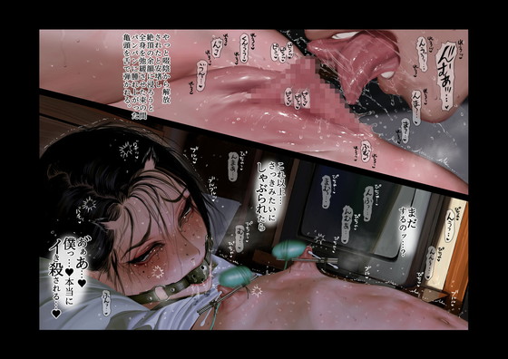 叔父×姪『僕たちいけないことしてる 』(ZUMODAX/さもずも融)の画像 叔父×姪『僕たちいけないことしてる 』(ZUMODAX/さもずも融)の画像