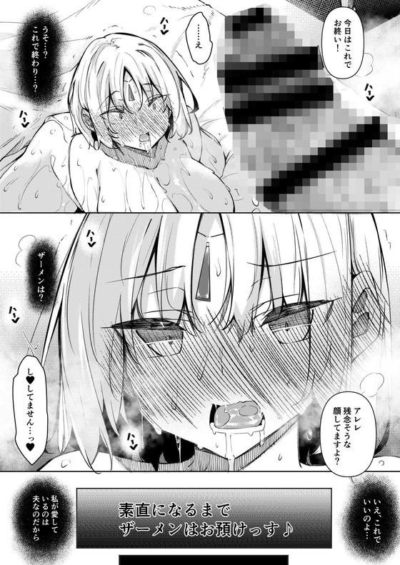 女王を淫紋で発情させて強制セックス『俺 異世界で魔法使いになる 4』(赤兎/復八磨直兎/フクヤマナオト)の画像 女王を淫紋で発情させて強制セックス『俺 異世界で魔法使いになる 4』(赤兎/復八磨直兎/フクヤマナオト)の画像