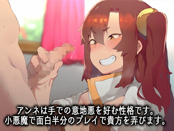 おねショタ『出逢う女の子全てに犯されるRPG MAXボリューム!』(B-bishop/コラーゲン/藩滑るめる)の画像 おねショタ『出逢う女の子全てに犯されるRPG MAXボリューム!』(B-bishop/コラーゲン/藩滑るめる)の画像