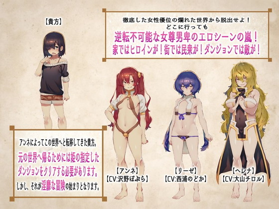 おねショタ『出逢う女の子全てに犯されるRPG MAXボリューム!』(B-bishop/コラーゲン/藩滑るめる)の画像 おねショタ『出逢う女の子全てに犯されるRPG MAXボリューム!』(B-bishop/コラーゲン/藩滑るめる)の画像
