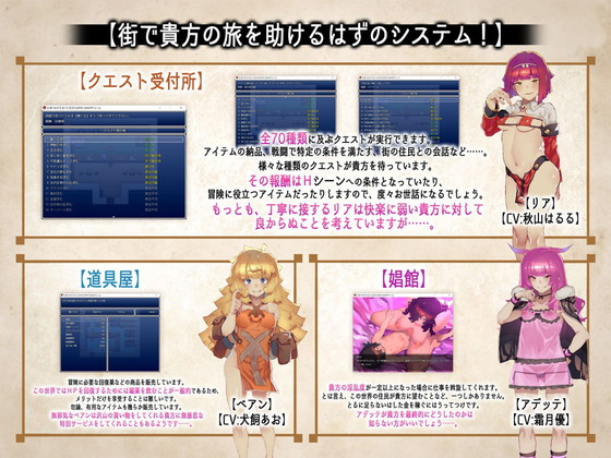 おねショタ『出逢う女の子全てに犯されるRPG MAXボリューム!』(B-bishop/コラーゲン/藩滑るめる)の画像 おねショタ『出逢う女の子全てに犯されるRPG MAXボリューム!』(B-bishop/コラーゲン/藩滑るめる)の画像