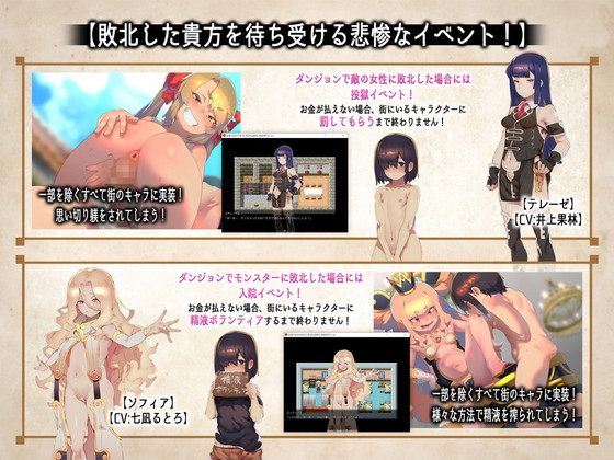おねショタ『出逢う女の子全てに犯されるRPG MAXボリューム!』(B-bishop/コラーゲン/藩滑るめる)の画像 おねショタ『出逢う女の子全てに犯されるRPG MAXボリューム!』(B-bishop/コラーゲン/藩滑るめる)の画像