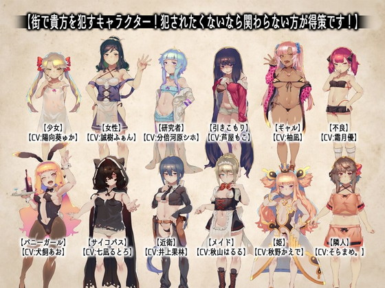 おねショタ『出逢う女の子全てに犯されるRPG MAXボリューム!』(B-bishop/コラーゲン/藩滑るめる)の画像 おねショタ『出逢う女の子全てに犯されるRPG MAXボリューム!』(B-bishop/コラーゲン/藩滑るめる)の画像