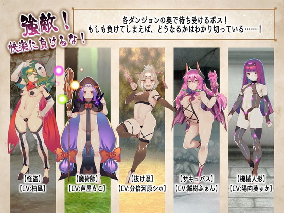 おねショタ『出逢う女の子全てに犯されるRPG MAXボリューム!』(B-bishop/コラーゲン/藩滑るめる)の画像 おねショタ『出逢う女の子全てに犯されるRPG MAXボリューム!』(B-bishop/コラーゲン/藩滑るめる)の画像