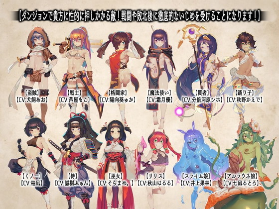 おねショタ『出逢う女の子全てに犯されるRPG MAXボリューム!』(B-bishop/コラーゲン/藩滑るめる)の画像 おねショタ『出逢う女の子全てに犯されるRPG MAXボリューム!』(B-bishop/コラーゲン/藩滑るめる)の画像