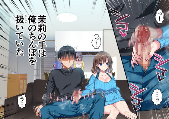 近親相姦『JK妹と実家でエッチな1週間~妹とイチャラブ生ハメ性活~』(かそくえっぢ/しげみや/樹宮匡平/みかみん)の画像 近親相姦『JK妹と実家でエッチな1週間~妹とイチャラブ生ハメ性活~』(かそくえっぢ/しげみや/樹宮匡平/みかみん)の画像