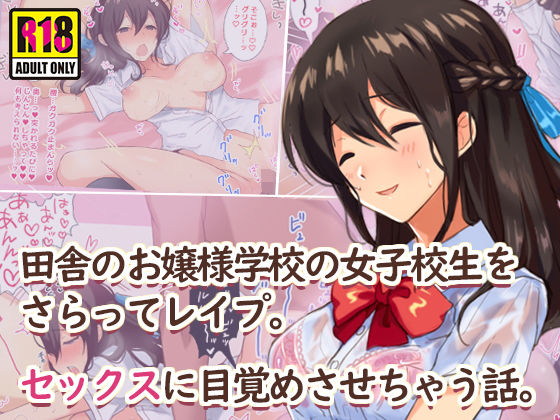 【FANZA同人】大幅割引セール中のおすすめ作品をピックアップ!の画像 【FANZA同人】大幅割引セール中のおすすめ作品をピックアップ!の画像