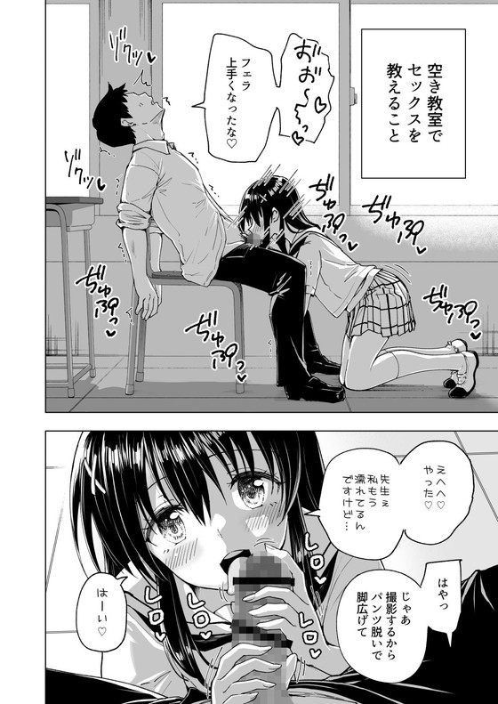 催眠アプリ『セックススマートフォン~ハーレム学園総集編~』(かみか堂/銀曜ハル)の画像 催眠アプリ『セックススマートフォン~ハーレム学園総集編~』(かみか堂/銀曜ハル)の画像