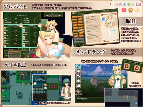 NTRRPG『寝取られ新妻モニカ~ツンデレな奥さんのHなお仕事~』(あせろら/ナオヒロ)の画像 NTRRPG『寝取られ新妻モニカ~ツンデレな奥さんのHなお仕事~』(あせろら/ナオヒロ)の画像