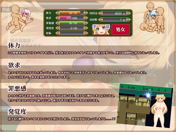 NTRRPG『寝取られ新妻モニカ~ツンデレな奥さんのHなお仕事~』(あせろら/ナオヒロ)の画像 NTRRPG『寝取られ新妻モニカ~ツンデレな奥さんのHなお仕事~』(あせろら/ナオヒロ)の画像