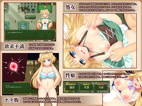NTRRPG『寝取られ新妻モニカ~ツンデレな奥さんのHなお仕事~』(あせろら/ナオヒロ)の画像 NTRRPG『寝取られ新妻モニカ~ツンデレな奥さんのHなお仕事~』(あせろら/ナオヒロ)の画像