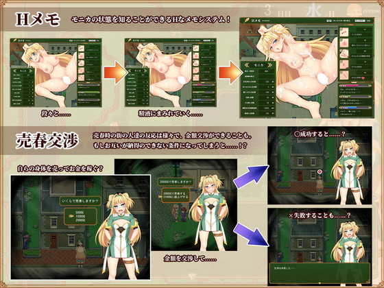 NTRRPG『寝取られ新妻モニカ~ツンデレな奥さんのHなお仕事~』(あせろら/ナオヒロ)の画像 NTRRPG『寝取られ新妻モニカ~ツンデレな奥さんのHなお仕事~』(あせろら/ナオヒロ)の画像