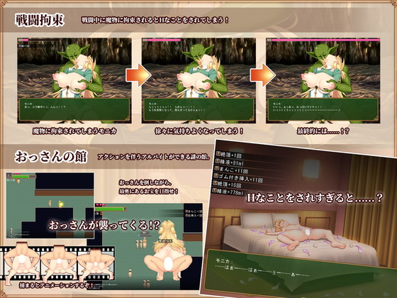 NTRRPG『寝取られ新妻モニカ~ツンデレな奥さんのHなお仕事~』(あせろら/ナオヒロ)の画像 NTRRPG『寝取られ新妻モニカ~ツンデレな奥さんのHなお仕事~』(あせろら/ナオヒロ)の画像