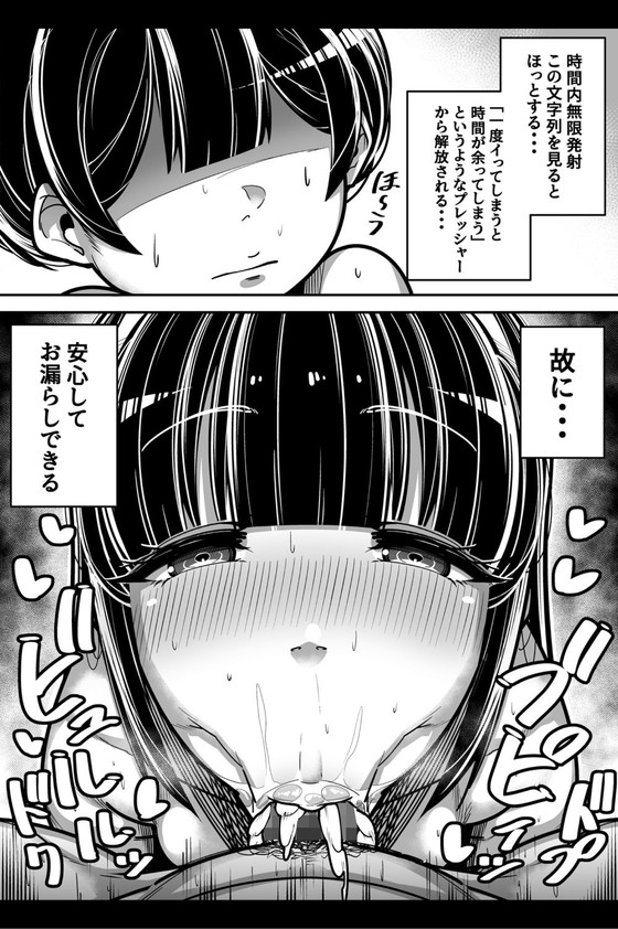 【合法JK風俗】国語・算数・理科・風俗 |三崎/元帥の画像 【合法JK風俗】国語・算数・理科・風俗 |三崎/元帥の画像