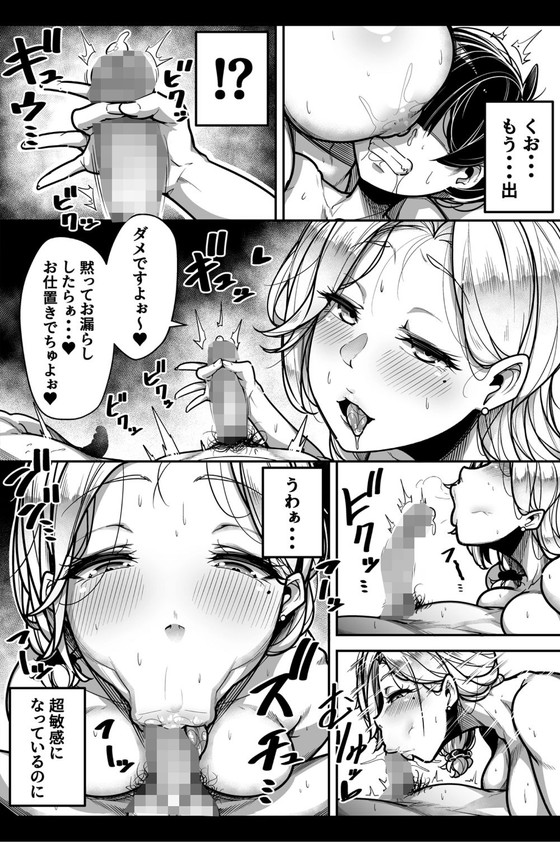【合法JK風俗】国語・算数・理科・風俗 |三崎/元帥の画像 【合法JK風俗】国語・算数・理科・風俗 |三崎/元帥の画像