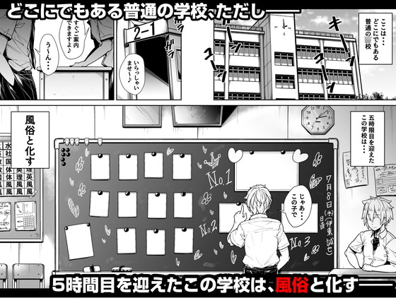 【合法JK風俗】国語・算数・理科・風俗 |三崎/元帥の画像 【合法JK風俗】国語・算数・理科・風俗 |三崎/元帥の画像