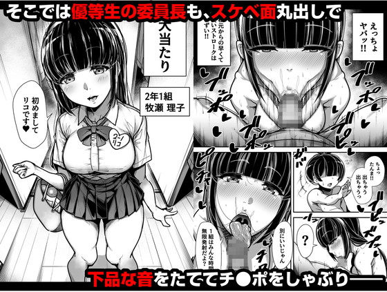 【合法JK風俗】国語・算数・理科・風俗 |三崎/元帥の画像 【合法JK風俗】国語・算数・理科・風俗 |三崎/元帥の画像